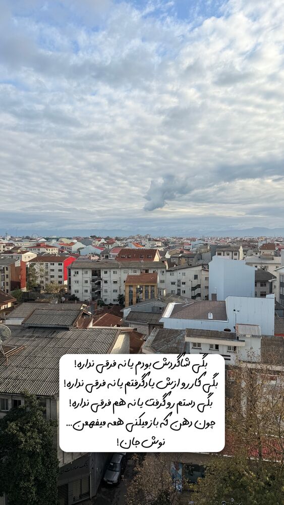  جدید ترین استوری اینستاگرام خوش خوراک