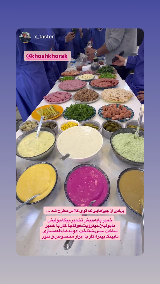  جدید ترین استوری اینستاگرام خوش خوراک