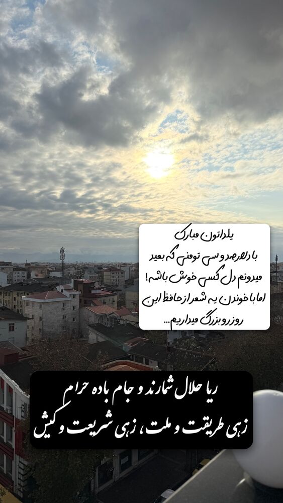  جدید ترین استوری اینستاگرام خوش خوراک
