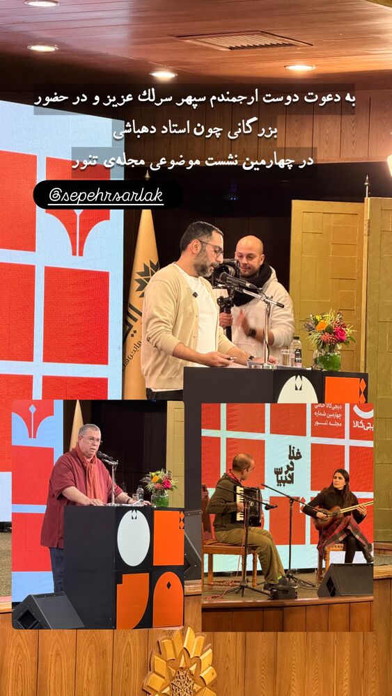  جدید ترین استوری اینستاگرام خوش خوراک