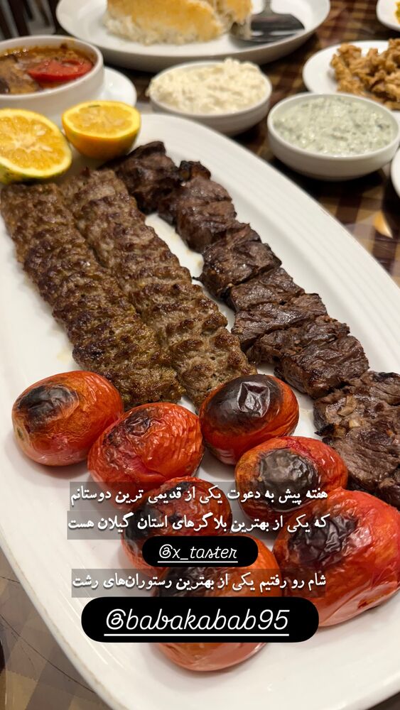  جدید ترین استوری اینستاگرام خوش خوراک