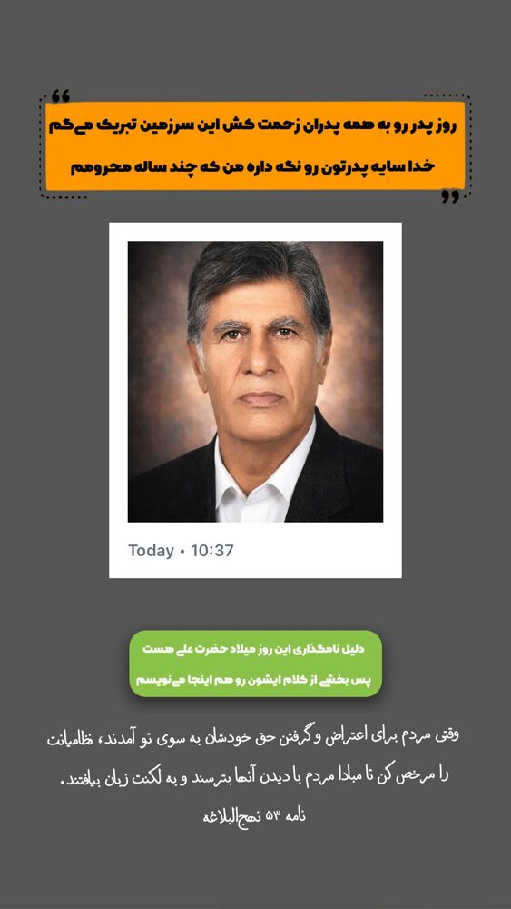  جدید ترین استوری اینستاگرام خوش خوراک