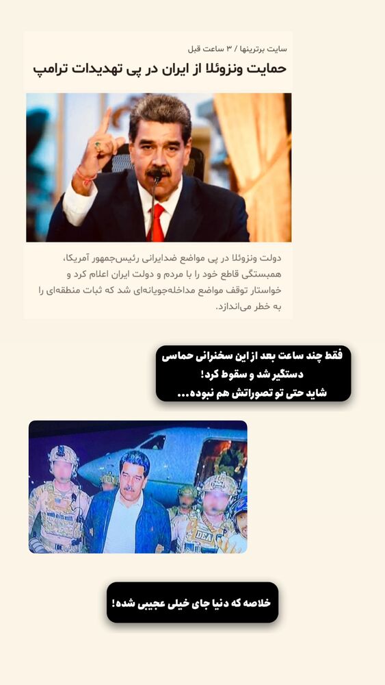  جدید ترین استوری اینستاگرام خوش خوراک