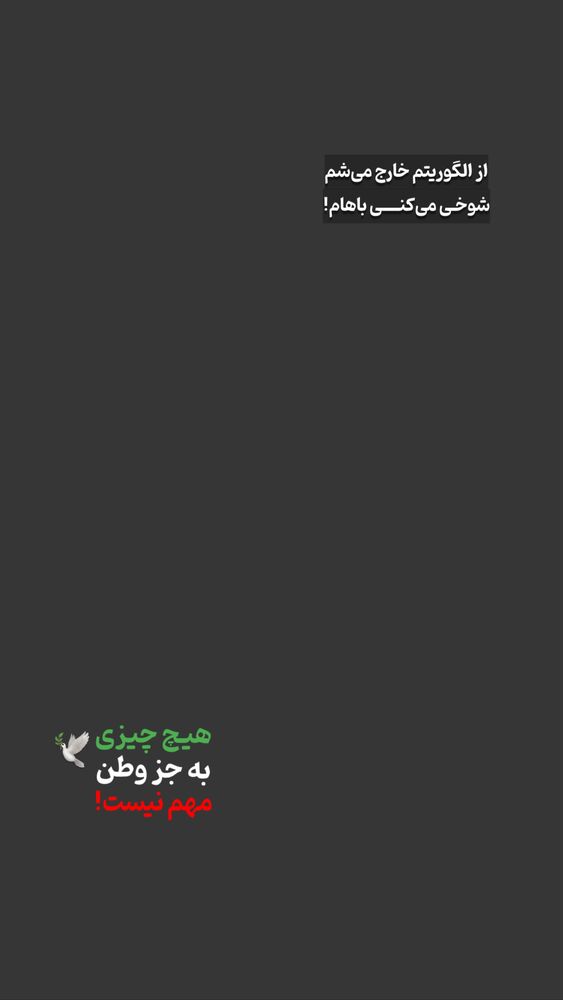  جدید ترین استوری اینستاگرام خوش خوراک
