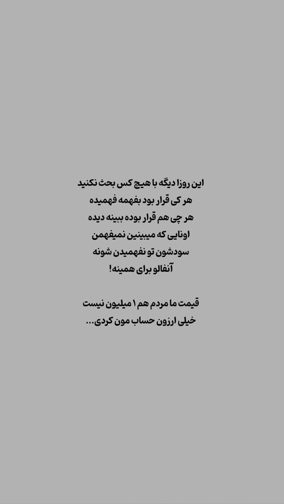  جدید ترین استوری اینستاگرام خوش خوراک