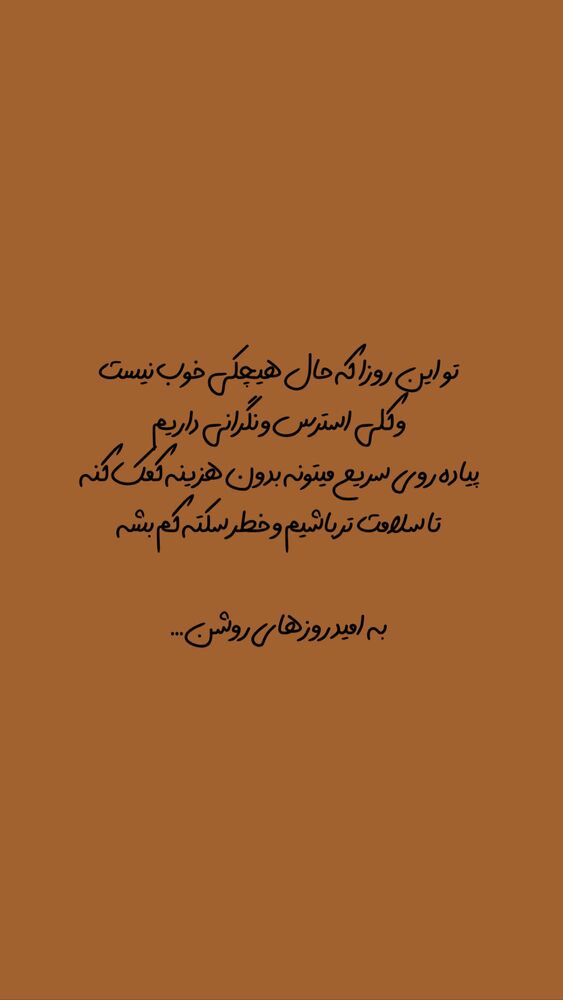  جدید ترین استوری اینستاگرام خوش خوراک