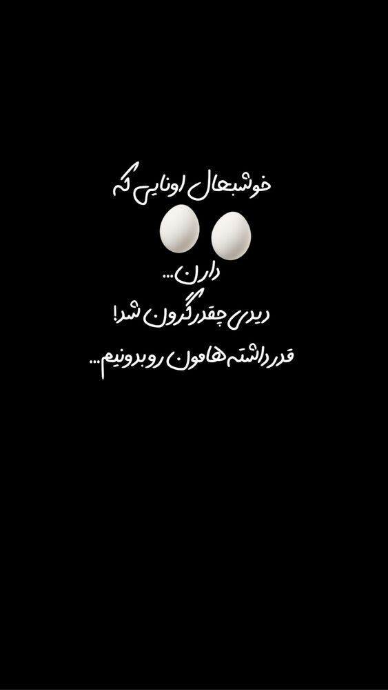  جدید ترین استوری اینستاگرام خوش خوراک