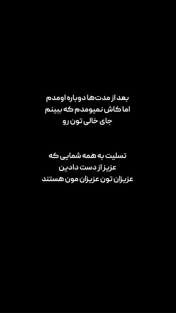  جدید ترین استوری اینستاگرام خوش خوراک
