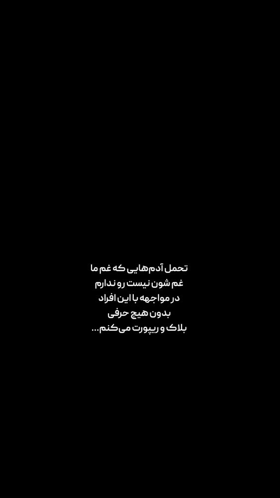  جدید ترین استوری اینستاگرام خوش خوراک