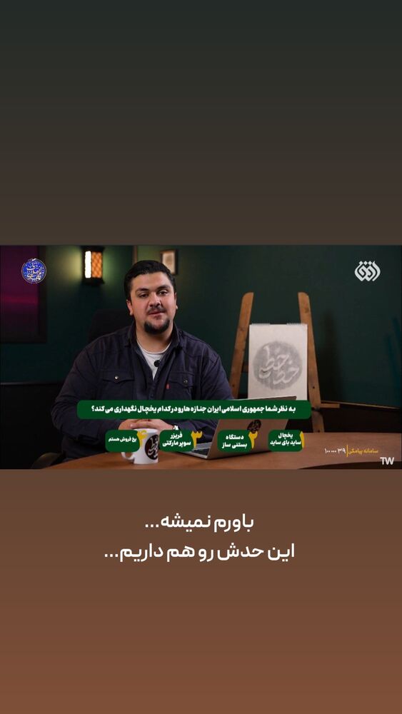  جدید ترین استوری اینستاگرام خوش خوراک