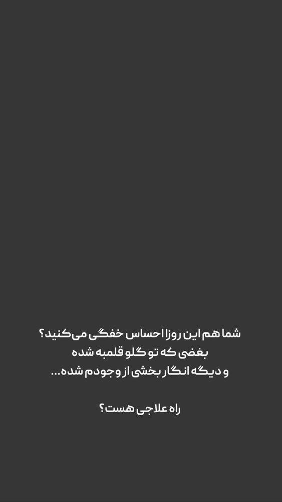  جدید ترین استوری اینستاگرام خوش خوراک