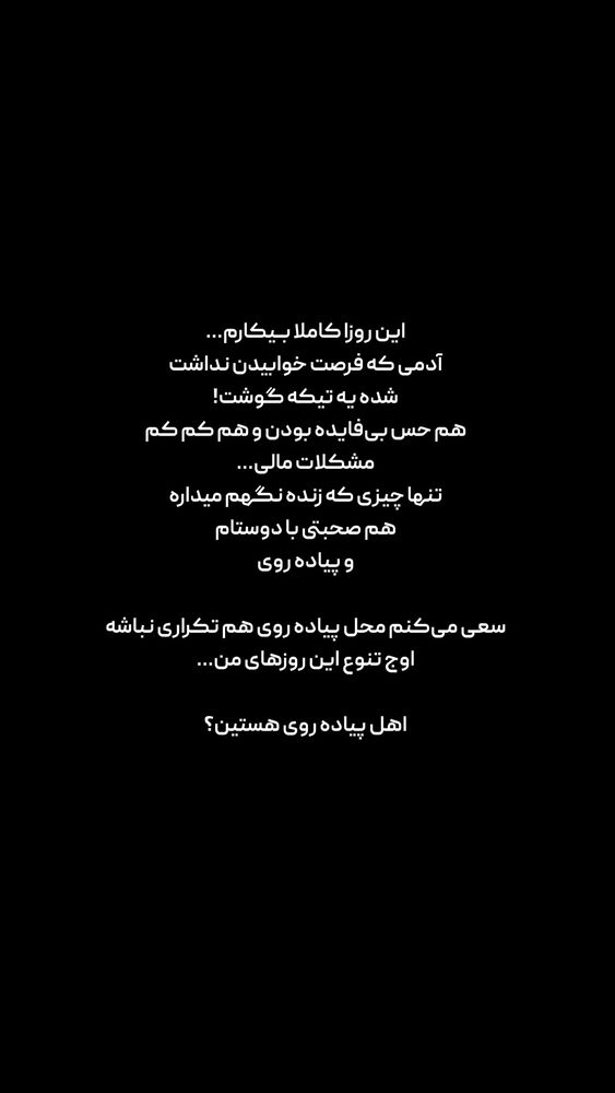  جدید ترین استوری اینستاگرام خوش خوراک