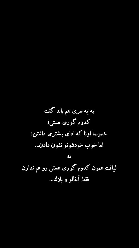  جدید ترین استوری اینستاگرام خوش خوراک