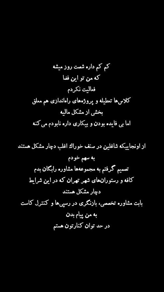  جدید ترین استوری اینستاگرام خوش خوراک