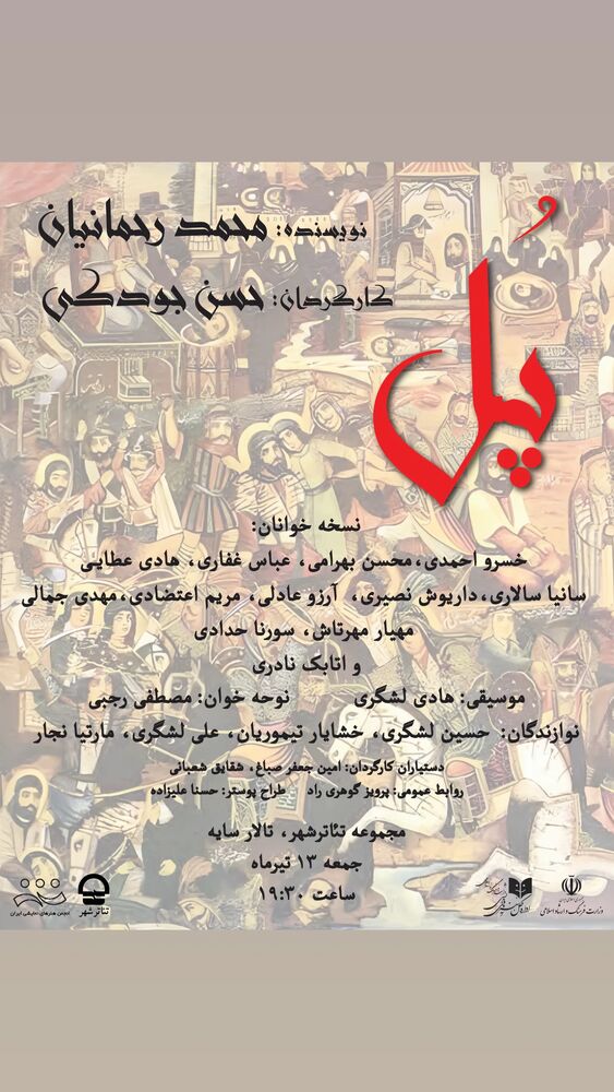  جدید ترین استوری اینستاگرام خسرو احمدی