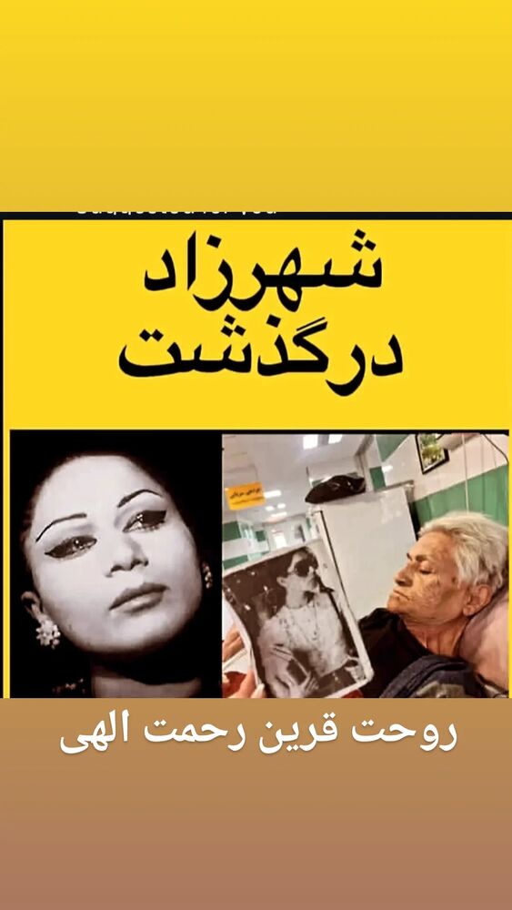  جدید ترین استوری اینستاگرام خسرو احمدی