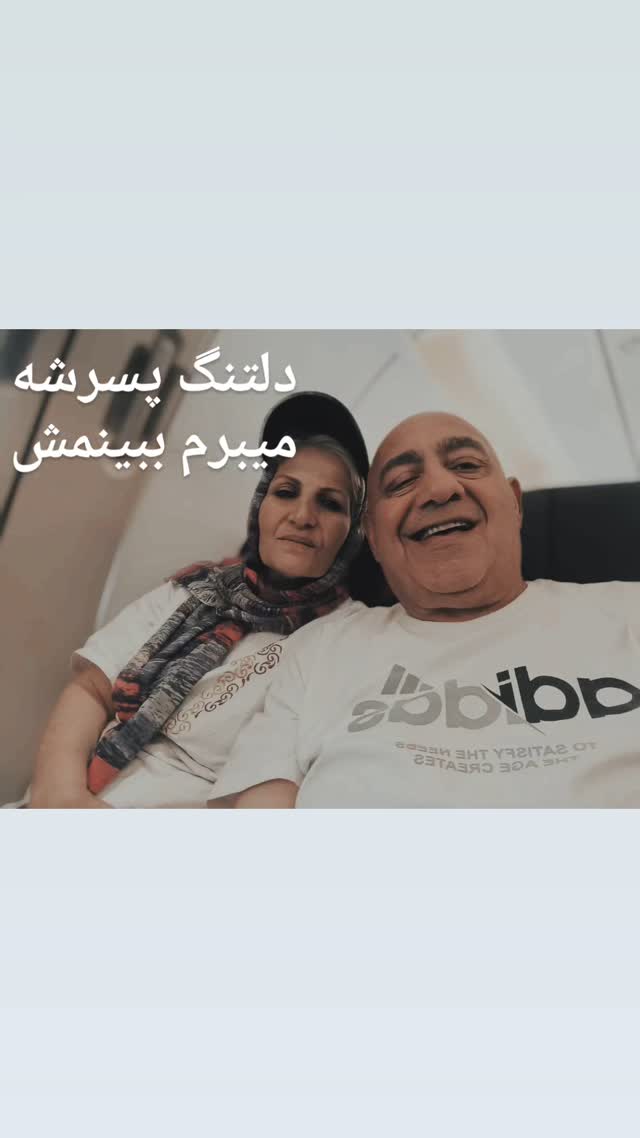  جدید ترین استوری اینستاگرام خسرو احمدی
