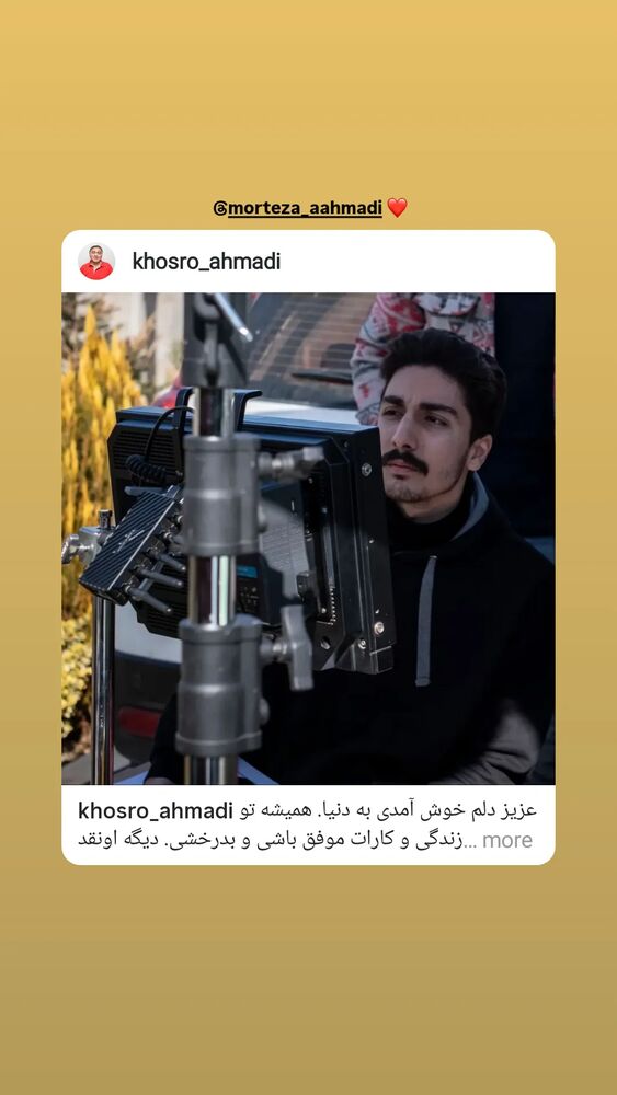  جدید ترین استوری اینستاگرام خسرو احمدی