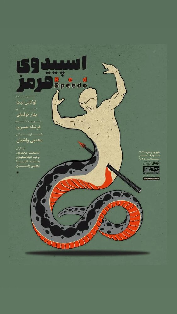  جدید ترین استوری اینستاگرام خسرو احمدی