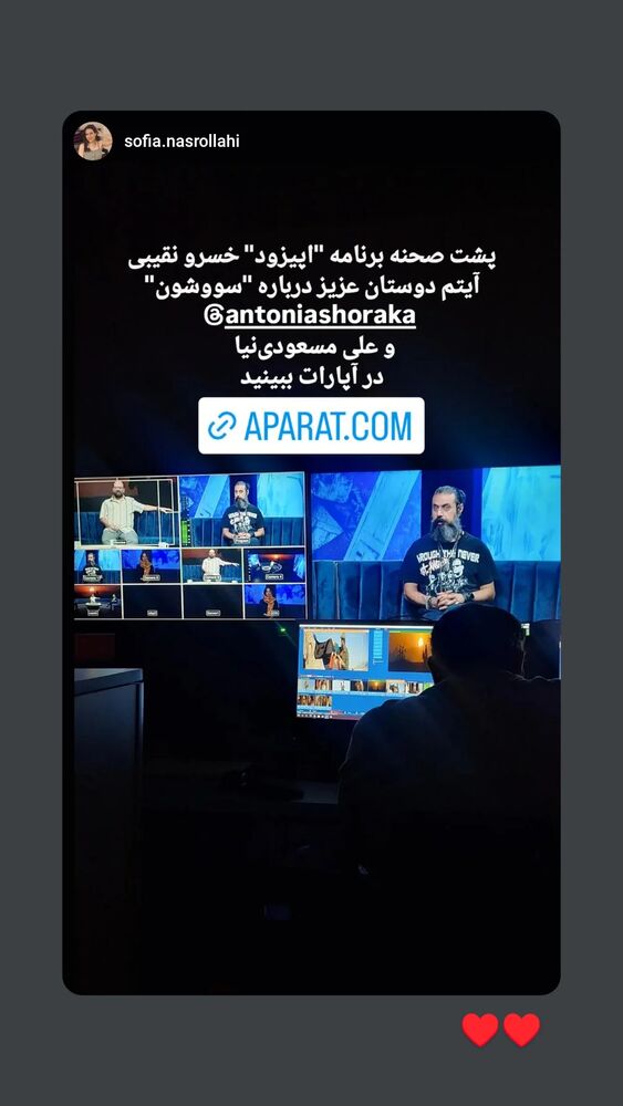  جدید ترین استوری اینستاگرام کوروش نقیبی