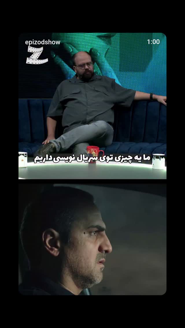  جدید ترین استوری اینستاگرام کوروش نقیبی