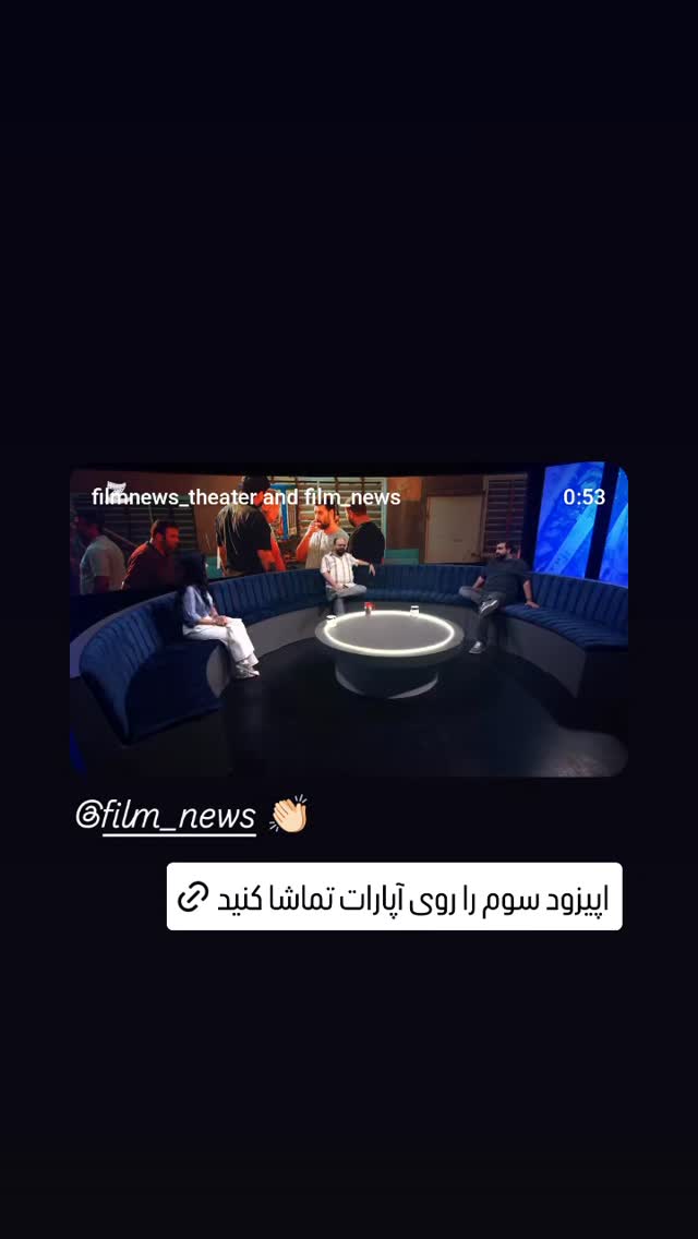  جدید ترین استوری اینستاگرام کوروش نقیبی