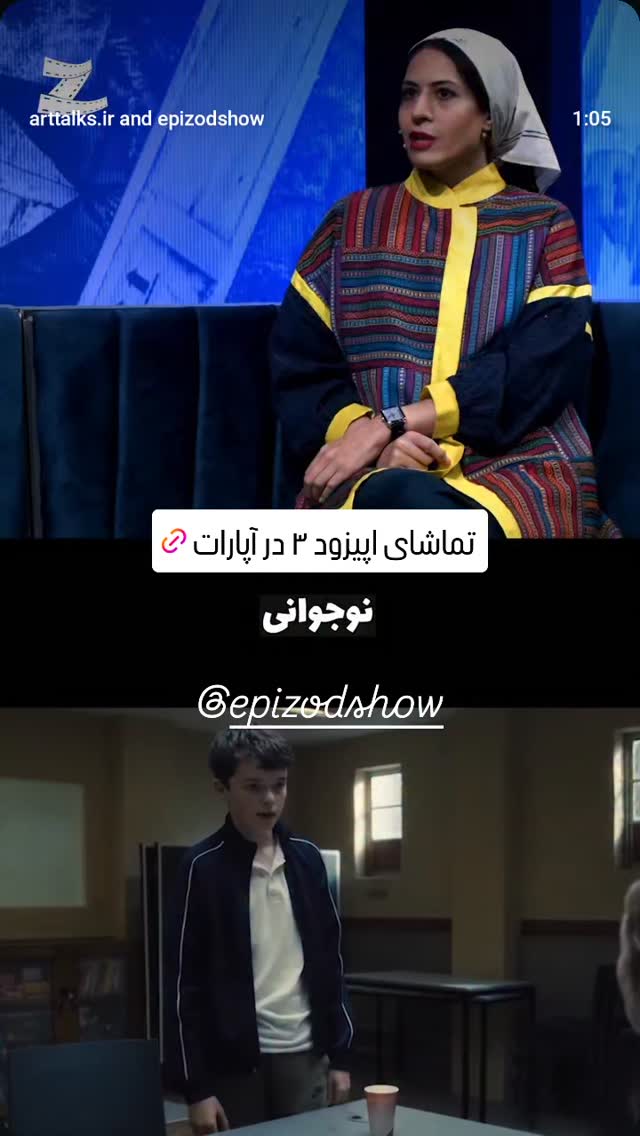  جدید ترین استوری اینستاگرام کوروش نقیبی