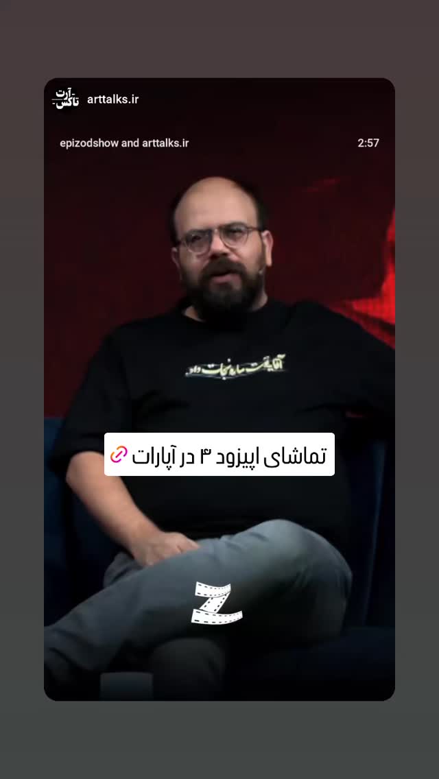  جدید ترین استوری اینستاگرام کوروش نقیبی