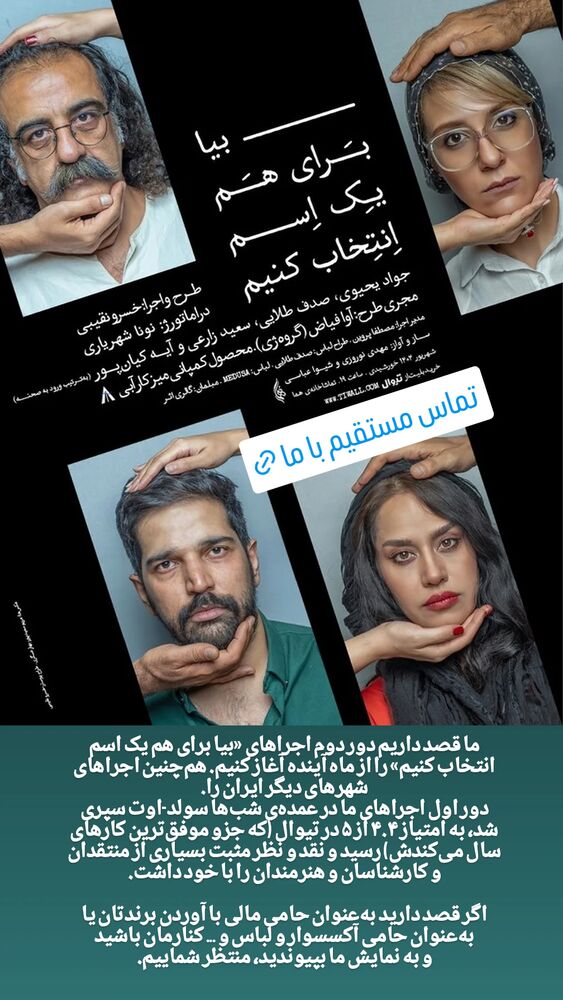  جدید ترین استوری اینستاگرام کوروش نقیبی