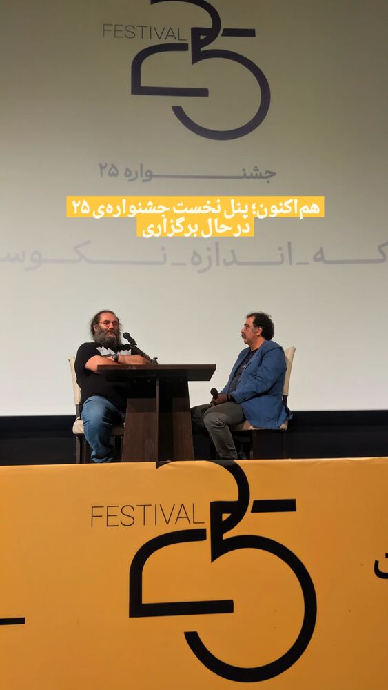  جدید ترین استوری اینستاگرام کوروش نقیبی