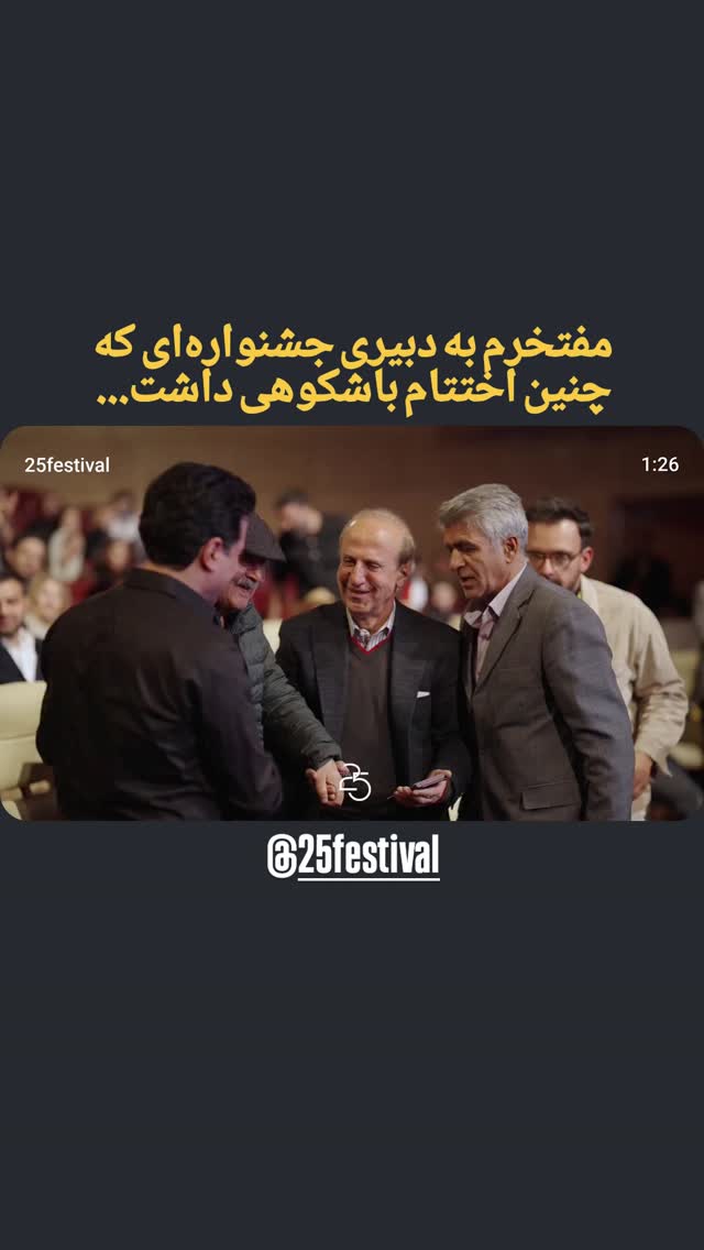  جدید ترین استوری اینستاگرام کوروش نقیبی