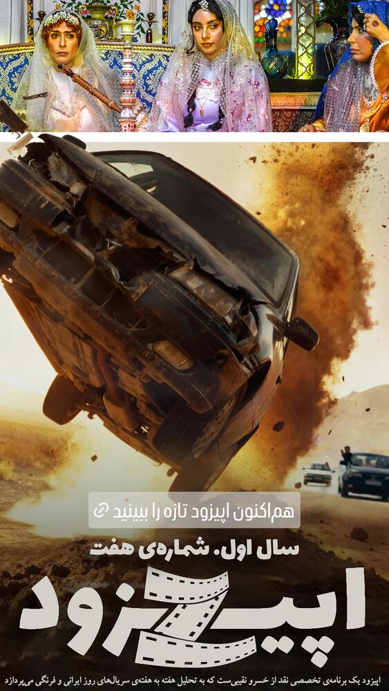  جدید ترین استوری اینستاگرام کوروش نقیبی