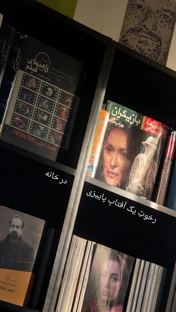  جدید ترین استوری اینستاگرام کوروش نقیبی