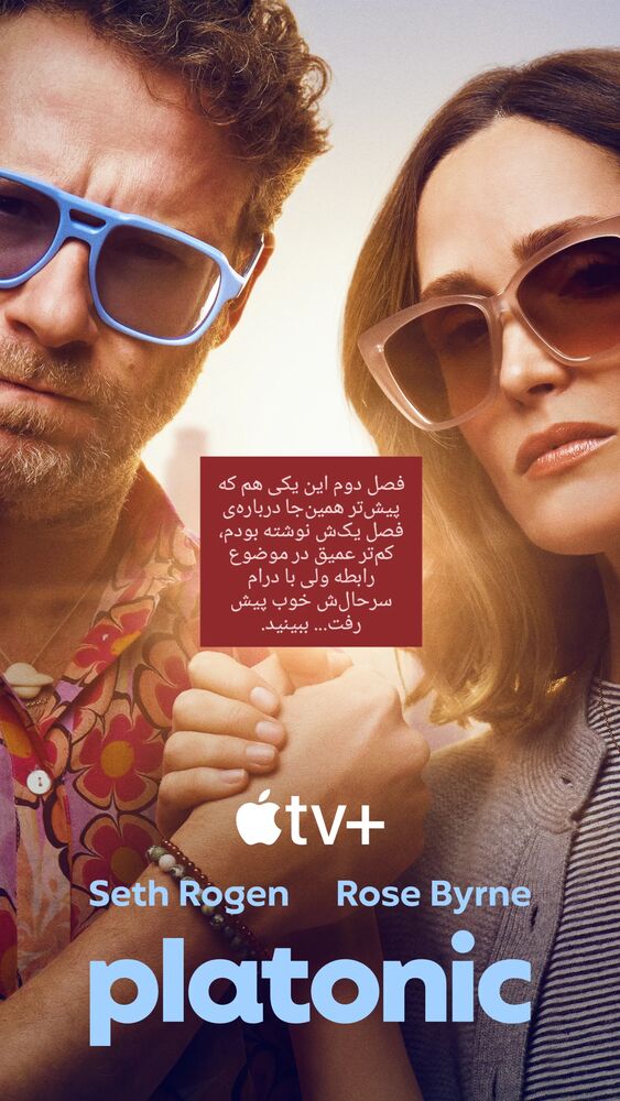  جدید ترین استوری اینستاگرام کوروش نقیبی