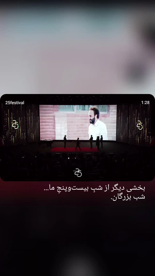  جدید ترین استوری اینستاگرام کوروش نقیبی