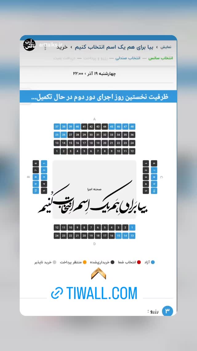  جدید ترین استوری اینستاگرام کوروش نقیبی