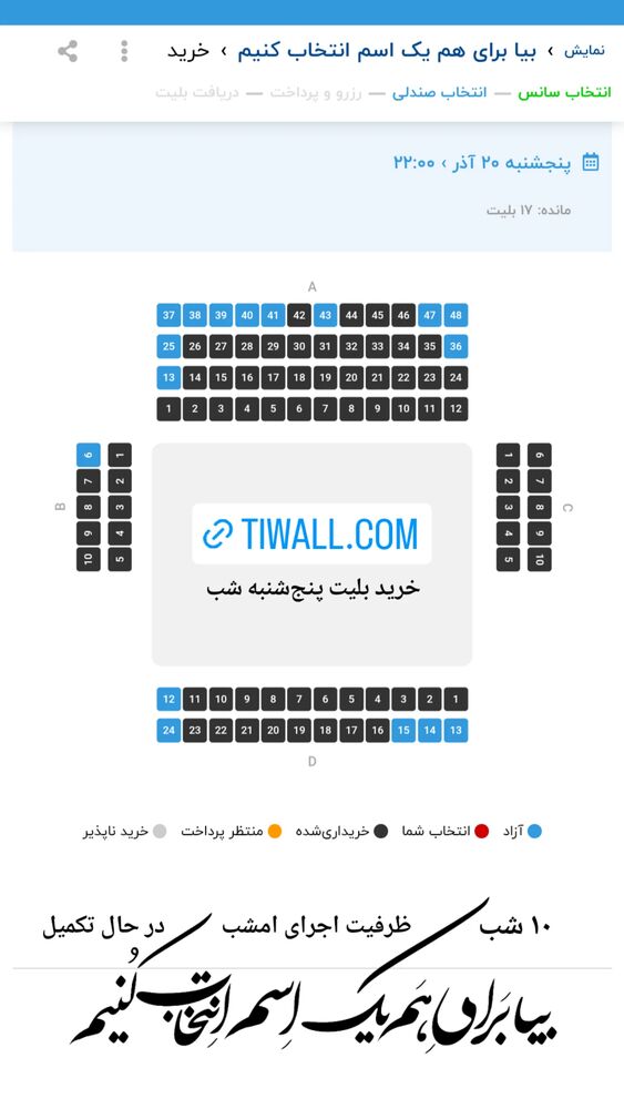  جدید ترین استوری اینستاگرام کوروش نقیبی