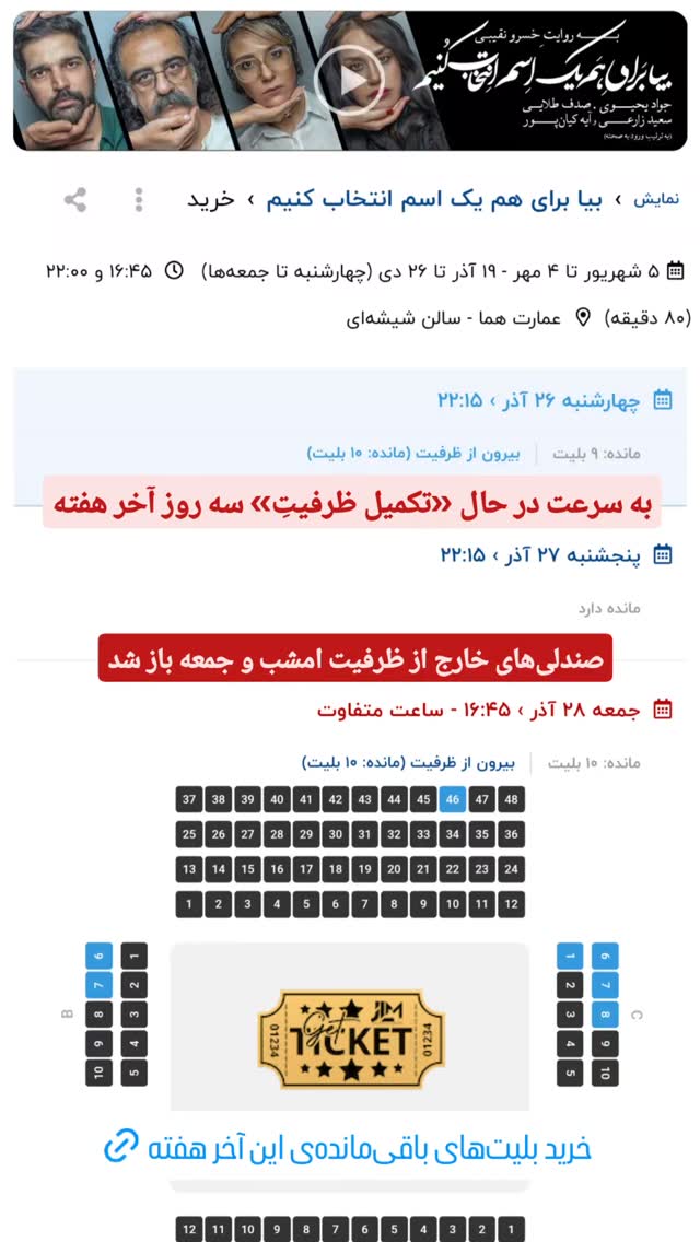  جدید ترین استوری اینستاگرام کوروش نقیبی