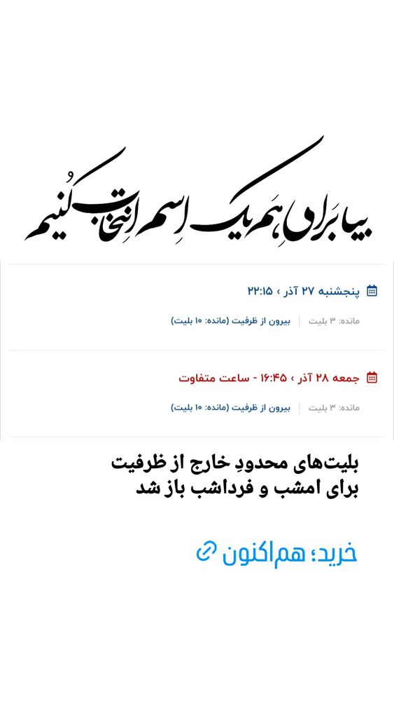  جدید ترین استوری اینستاگرام کوروش نقیبی