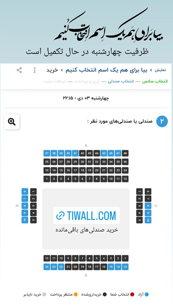  جدید ترین استوری اینستاگرام کوروش نقیبی