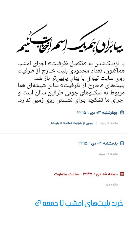  جدید ترین استوری اینستاگرام کوروش نقیبی