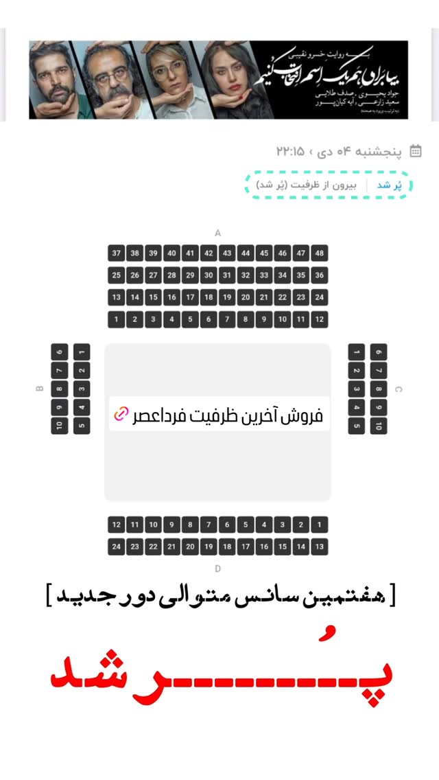  جدید ترین استوری اینستاگرام کوروش نقیبی