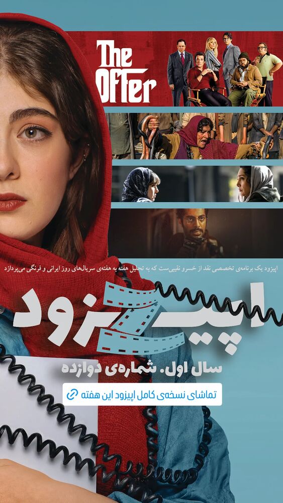 جدید ترین استوری اینستاگرام کوروش نقیبی
