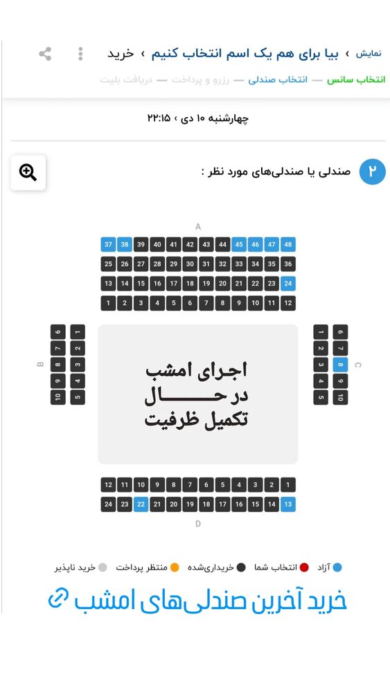  جدید ترین استوری اینستاگرام کوروش نقیبی