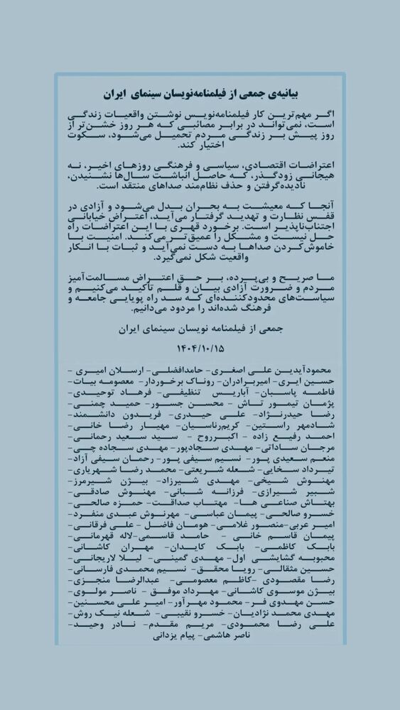  جدید ترین استوری اینستاگرام کوروش نقیبی