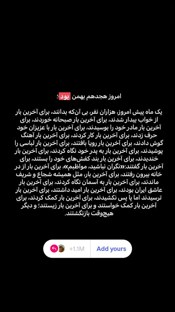  جدید ترین استوری اینستاگرام کوروش نقیبی