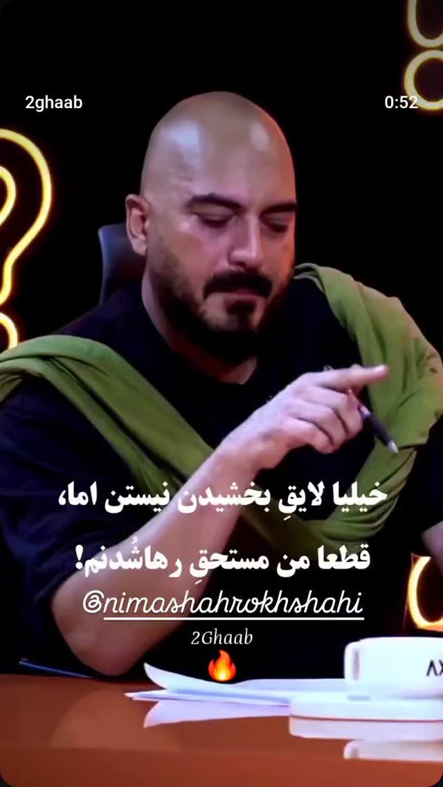  جدید ترین استوری اینستاگرام کیانا دژکامه