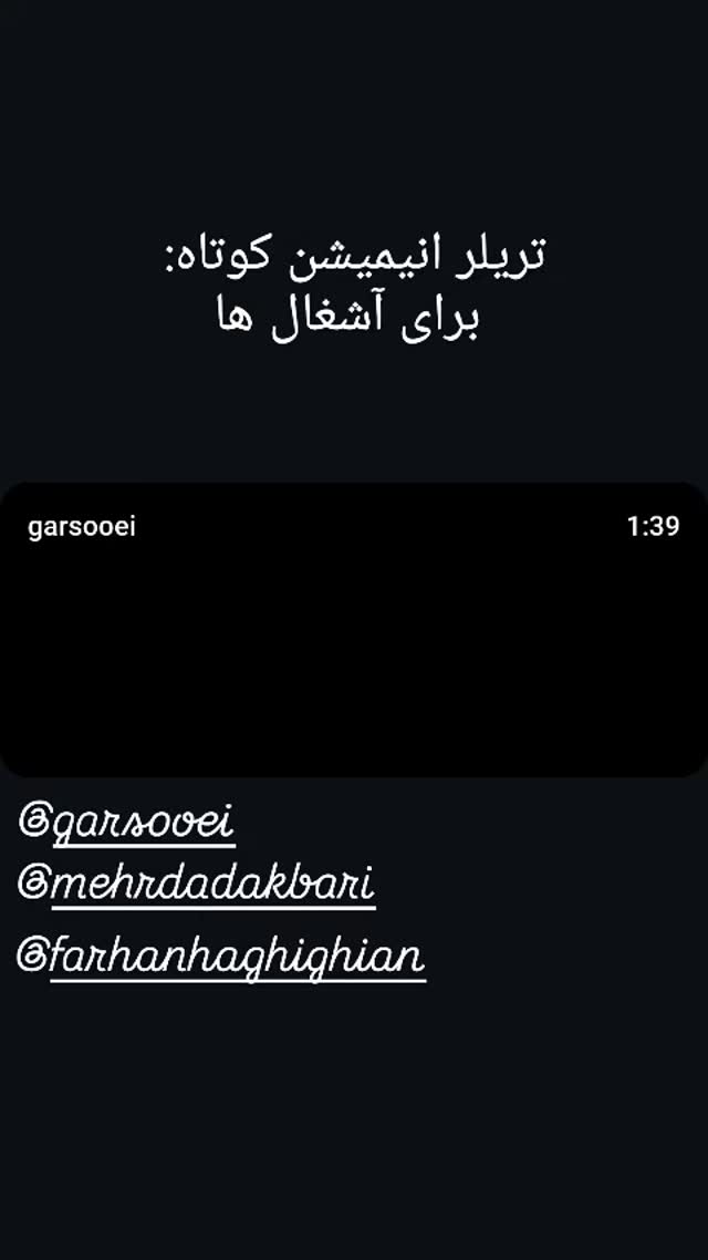  جدید ترین استوری اینستاگرام کیانا دژکامه