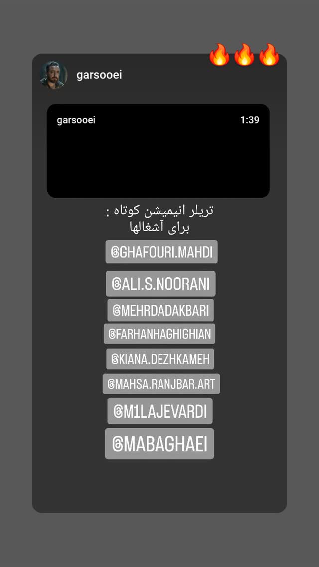  جدید ترین استوری اینستاگرام کیانا دژکامه