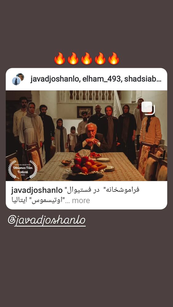  جدید ترین استوری اینستاگرام کیانا دژکامه